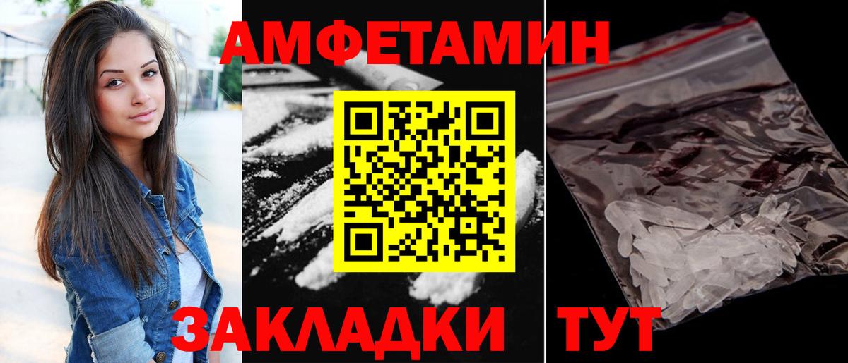 АМФ Premium Красноярск