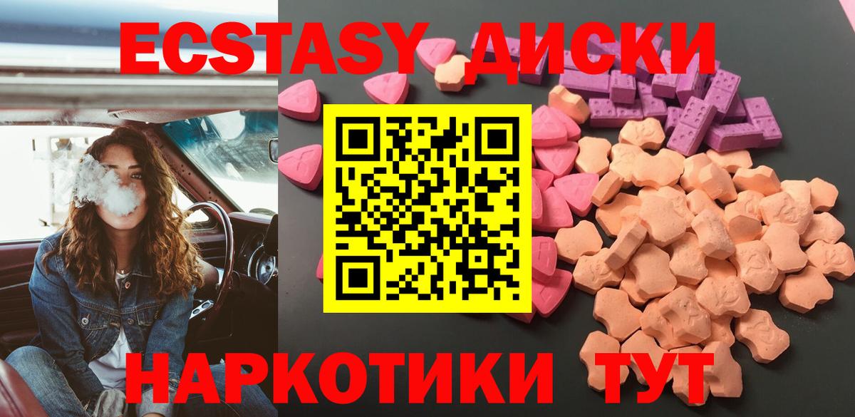 ЭКСТАЗИ louis Vuitton  Вход с VPN  ЭКСТАЗИ  Экстази DUBAI  Красноярск 