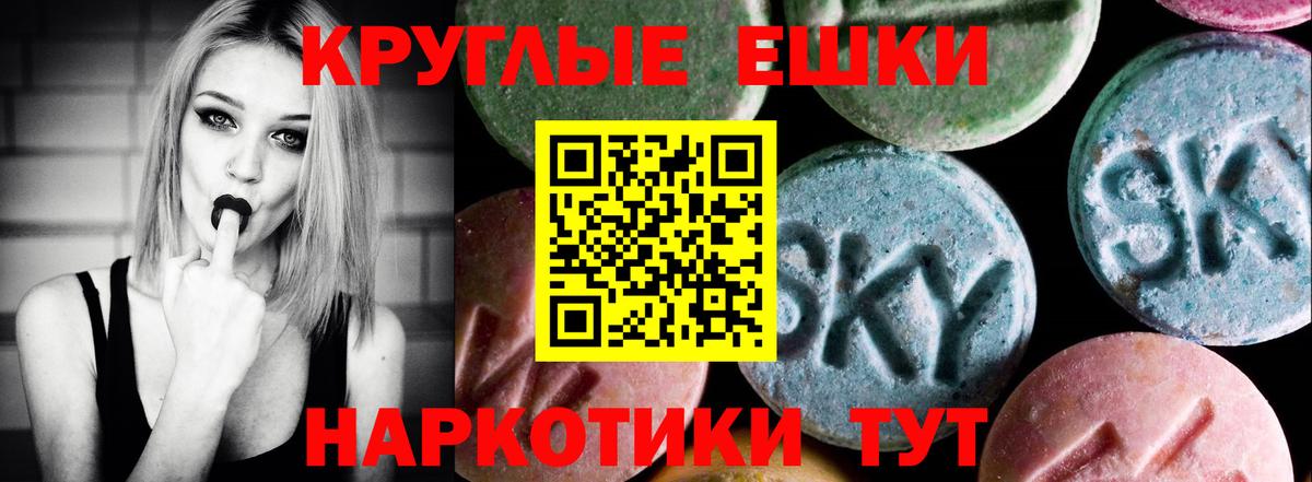 Экстази Philipp Plein Красноярск