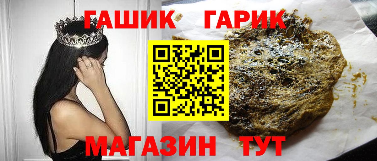 Гашиш  Вход с VPN  ГАШ AMNESIA HAZE  наркота  ГАШИШ hashish  Красноярск 