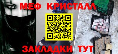мяу мяу мука Ирбит