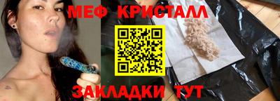гашиш Ипатово