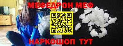 мяу мяу мука Ирбит