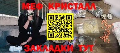 мяу мяу мука Ирбит