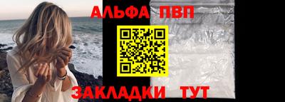 кокаин VHQ Камышлов