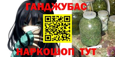 гашиш Ипатово