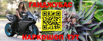 гашиш Ипатово
