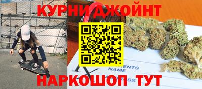 гашиш Ипатово