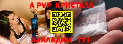 гашиш Ипатово