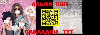 гашиш Ипатово