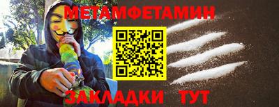 мяу мяу мука Ирбит