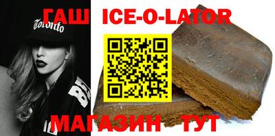 гашиш Ипатово