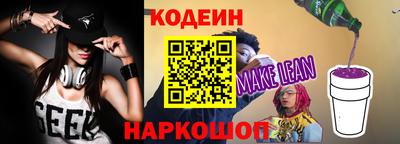 мяу мяу мука Ирбит