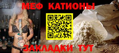 мяу мяу мука Ирбит
