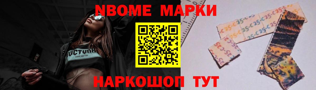 Кокаин  Вход с VPN  МЕФ кристаллы  НБОМе  Красноярск  Кетамин  Марихуана 