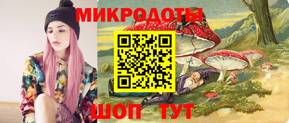 Галлюциногенные грибы прущие грибы Красноярск