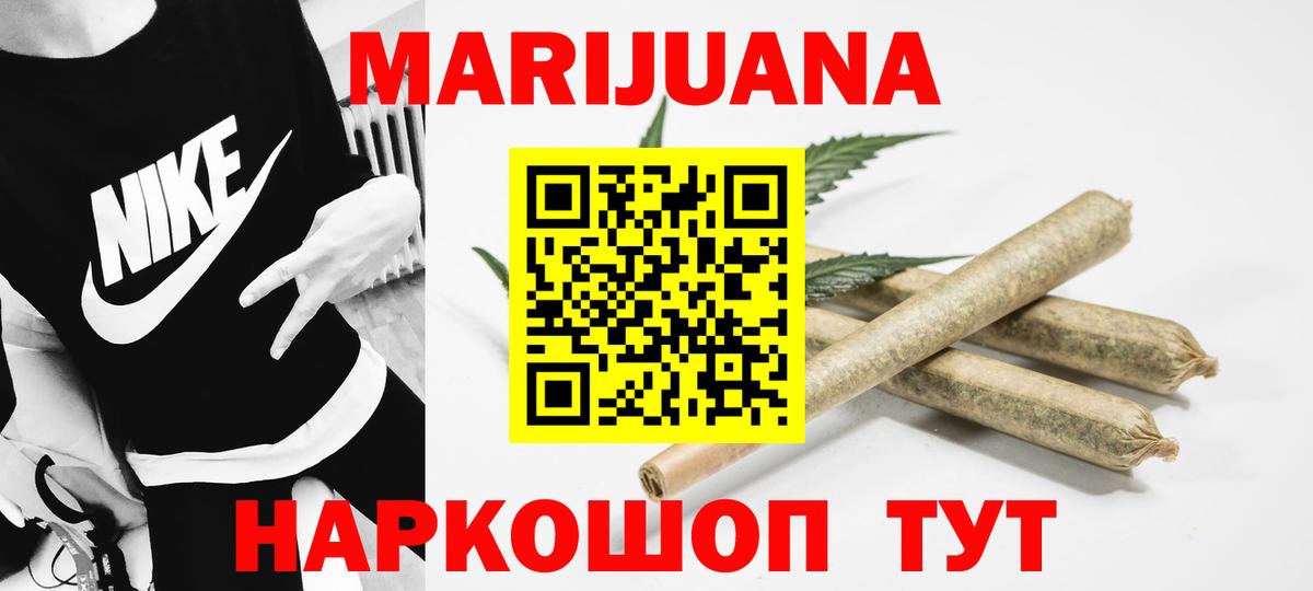 Амфетамин Красноярск